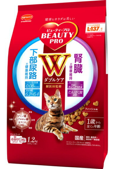 【日本ペット】ビューティープロ　キャット　Ｗケア　ダブルケア　下部尿路・腎臓の健康　１．２ｋｇｘ８個（ケース販売）