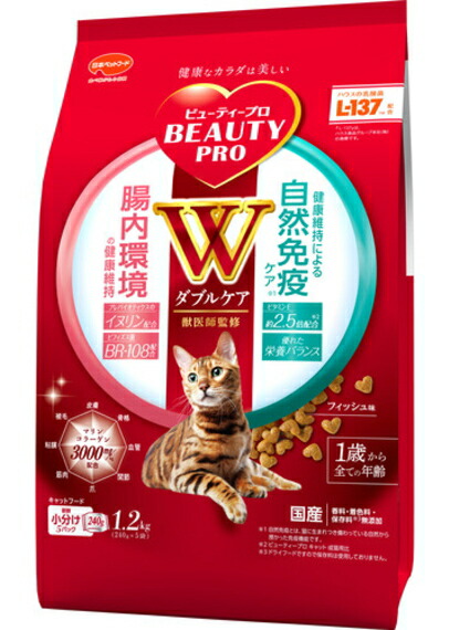 【日本愛玩動物】もの言う花労働者階級 猫 W世話をする ダブル世話をする 腸内・気取らない予防注射世話をする １．２ｋｇｘ８個（容れもの売りわたす）