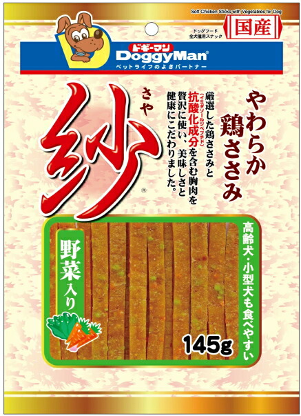 【ドギーマンハヤシ】紗　野菜入り　１４５ｇｘ３６個（ケース販売）