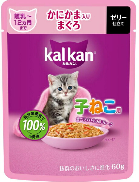 【マースジャパン】カルカンパウチ　１２ヵ月までの子ねこ用　かにかま入りまぐろ　６０ｇｘ１２０個（ケース販売）KP141
