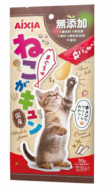 【アイシア】ねこがキュン 　まぐろ味　３５ｇｘ４８個（ケース販売）