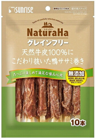 【サンライズ】ナチュラハ　グレインフリー　こだわり抜いた鴨ササミ巻き　１０本ｘ４８個（ケース販売）