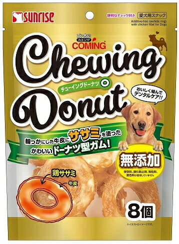 【サンライズ】ゴン太のカミング チューイングドーナツ ８個ｘ２４個（入れもの売りわたす）