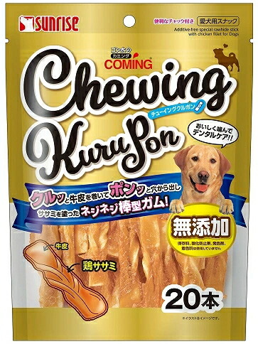 【サンライズ】ゴン太のカミング　チューイングクルポン　２０本ｘ２４個（ケース販売）