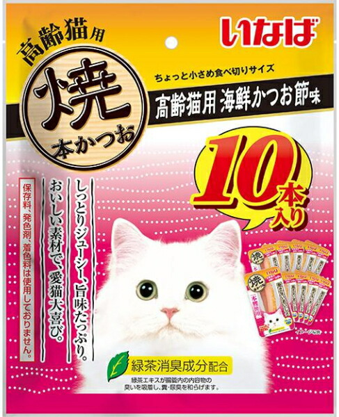 【いなばペット】焼本かつお　高齢猫用　海鮮かつお節味　１０本入りｘ１２個（ケース販売）