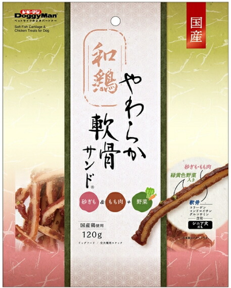 【ドギーマンハヤシ】和鶏やわらか軟骨真砂 砂ぎも＆もも肉＋蔬菜 １２０ｇｘ３６個（入れもの売りわたす）