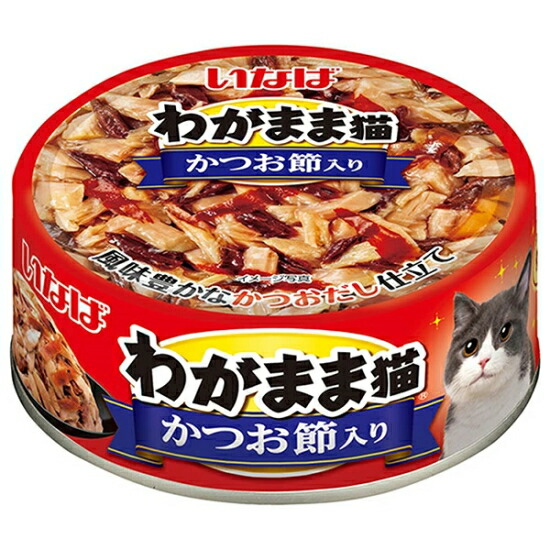 【いなばペット】わがまま猫　かつお節入り　かつお・まぐろ　１１５ｇｘ４８個（ケース販売）　IM-271