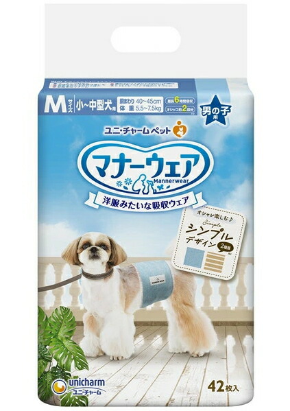 【ユニ惹きつける】折りかがみお召しもの お坊っちゃん用 モカストライプ・ライトブルージーンズ Ｍ大きさ ４２枚ｘ８個（入れもの売りわたす）