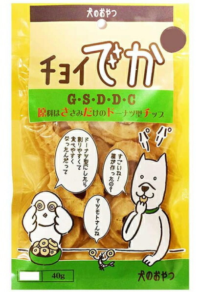 【わんわん】チョイでか G・S・D・D・C ４０ｇｘ３６個（ケース販売）