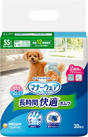 【ユニ惹きつける】折りかがみお召しもの 長時間好いたらしいオムツ 男女共用 ＳＳ大きさ ３０枚ｘ８個（入れもの売りわたす）