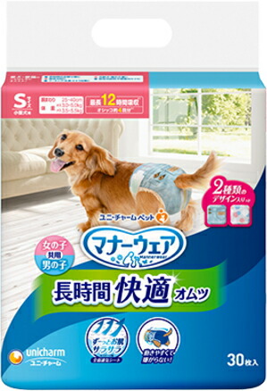 【ユニ惹きつける】折りかがみお召しもの 長時間好いたらしいオムツ 男女共用 Ｓ大きさ ３０枚ｘ８個（入れもの売りわたす）