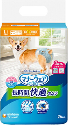 【ユニ惹きつける】折りかがみお召しもの 長時間好いたらしいオムツ 男女共用 Ｌ大きさ ２６枚ｘ８個（入れもの売りわたす）