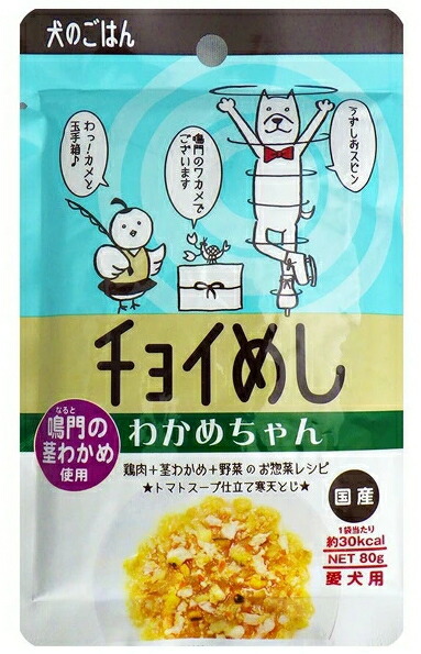 【わんわん】チョイめし　わかめちゃん　８０ｇｘ１００個（ケース販売）