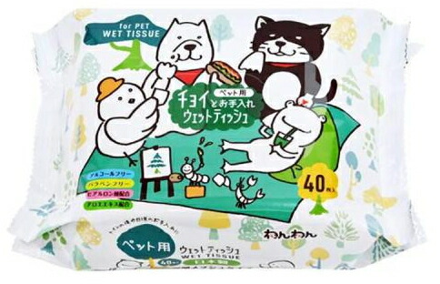 【わんわん】チョイとお取りつくろう 情の籠もったティッシュ ４０枚ｘ３０個（容れもの売りわたす）