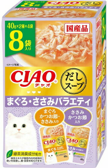【いなばペット】チャオだしスープ　　まぐろ・ささみバラエティ　４０ｇｘ８袋入りｘ１２個（ケース販売）　IC-408