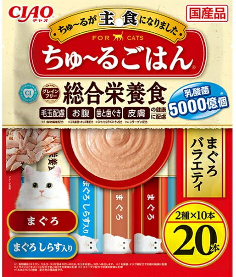 【いなばペット】チャオちゅ～るごはん　まぐろバラエティ　１４ｇｘ２０本ｘ１６個（ケース販売）　SC-561｜ブルーウッド