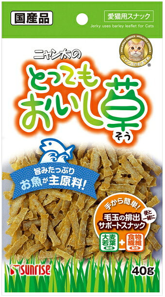 【サンライズ】ニャン太のとってもおいし草 ４０ｇｘ６０個（容れもの売りわたす）
