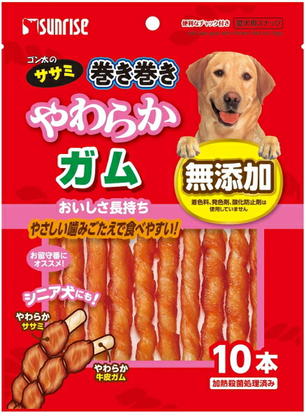 【サンライズ】ゴン太のササミ一巻き巻き やわらかチュインガム １０本ｘ４８個（入れもの売りわたす）