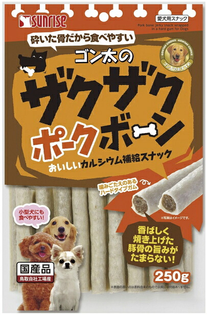 【サンライズ】ゴン太のザクザクボーン ２５０ｇｘ３６個（入れもの売りわたす）