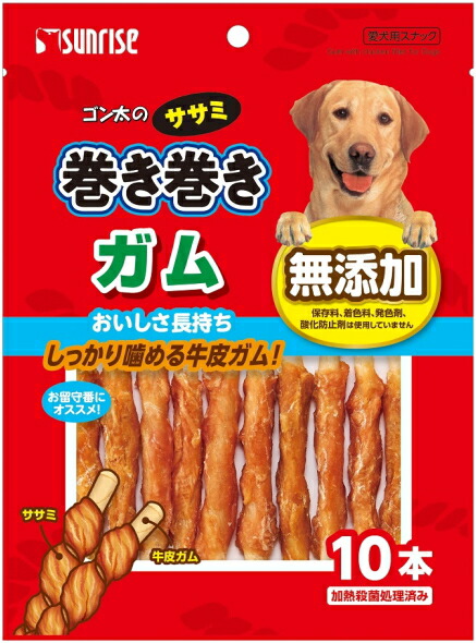 【サンライズ】ゴン太のササミ一巻き巻き チュインガム １０本ｘ４８個（入れもの売りわたす）