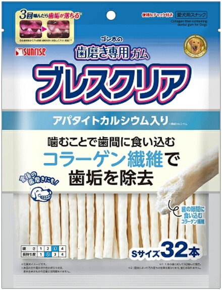 【サンライズ】ゴン太の歯みがき専用チュインガム ブレスクリア アパタイト入り口・入口 Ｓ ３２本ｘ３６個（入れもの売りわたす）