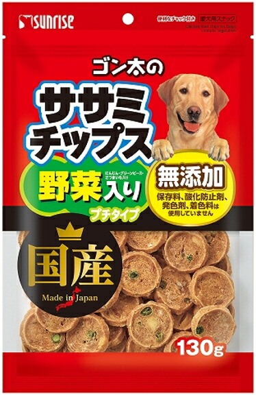 【サンライズ】ゴン太のササミチップス 野菜入り プチタイプ 130gx40個(ケース販売)|ブルーウッド