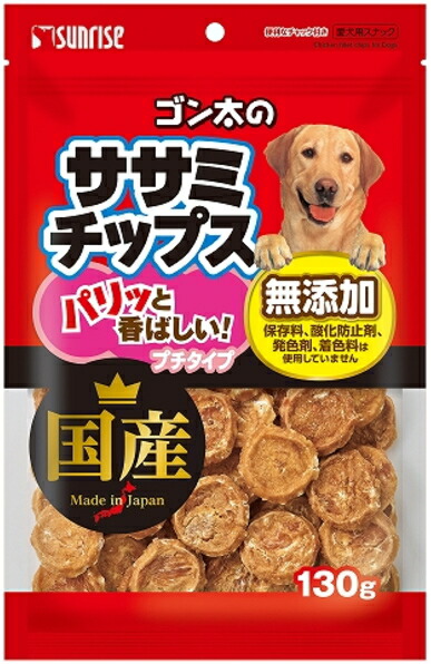 【サンライズ】ゴン太のササミチップス　プチタイプ　１３０ｇｘ４０個（ケース販売）