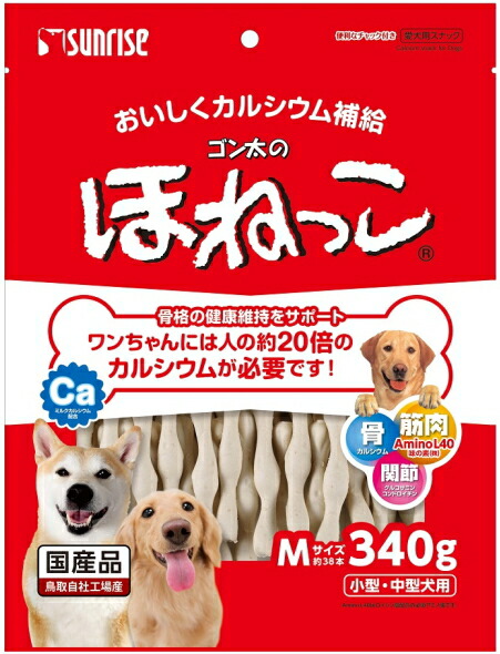 【サンライズ】ゴン太のほねっこ M大きさ ３４０ｇｘ２４個（入れもの売りわたす）