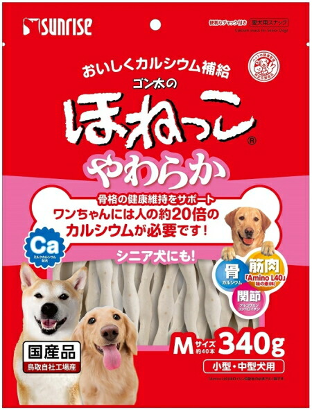 【サンライズ】ゴン太のほねっこ年がしら M大きさ ３４０ｇｘ２４個（入れもの売りわたす）