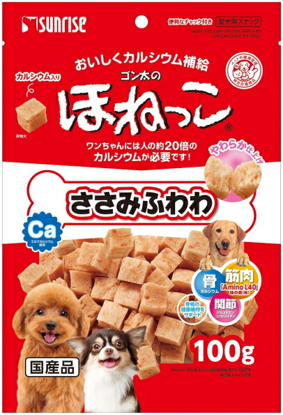 【サンライズ】ゴン太のほねっこ ささみふわわ 100gx48個(ケース販売)