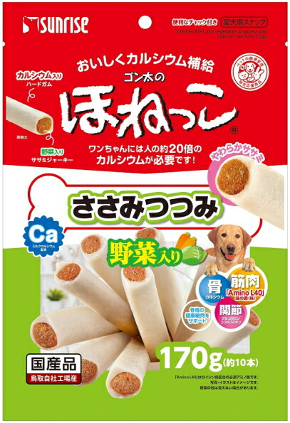 【サンライズ】ゴン太のほねっこ ささみつつみ 蔬菜入り口・入口 １７０ｇｘ４８個（入れもの売りわたす）
