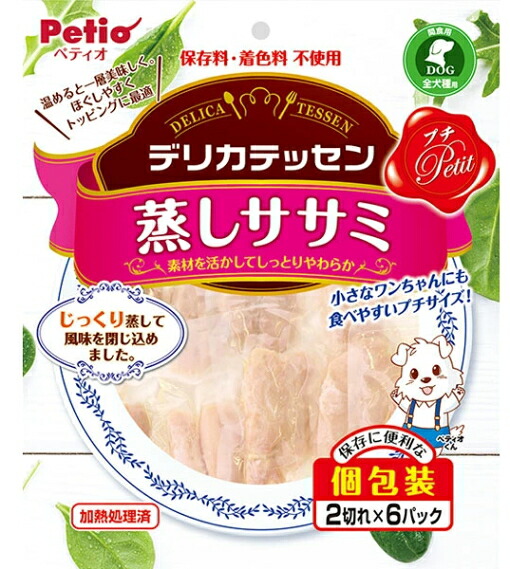 【ペティオ】デリカテッセン　プチ　蒸しササミ　２切れｘ６パックｘ３０個（ケース販売）