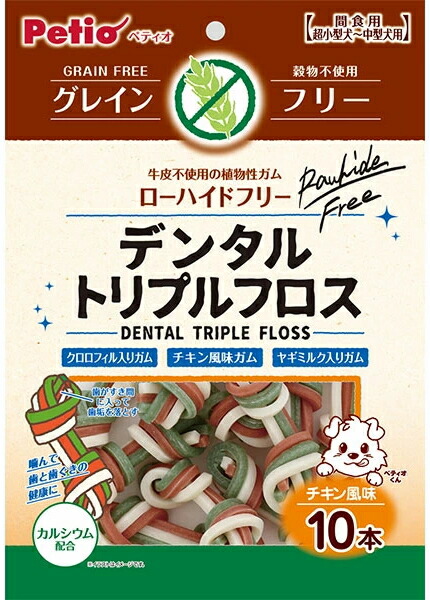 【ペティオ】デンタルトリプルフロスガム グレインフリー 意気地無し味わい １０本入ｘ３０個（入れもの売りわたす）