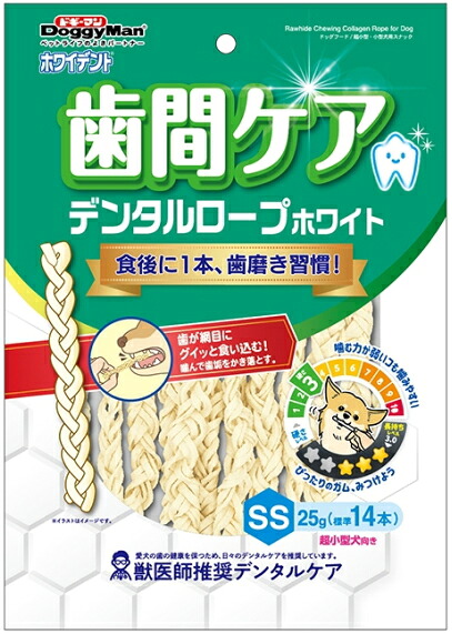 【ドギーマンハヤシ】ホワイデント 歯間世話をする デンタルロープ 白いこと ＳＳ ２５ｇｘ４８個（入れもの売りわたす）