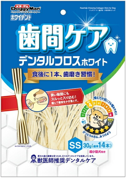 【ドギーマンハヤシ】ホワイデント 歯間世話をする デンタルフロス 白いこと ＳＳ ３０ｇｘ４８個（入れもの売りわたす）