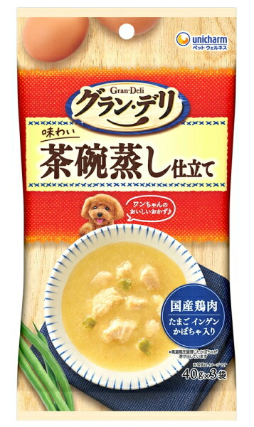 【ユニ惹きつける】グランデリ 合切袋 茶碗蒸し仕立てもの ４０ｇ×３個ｘ２８個（入れもの売りわたす）