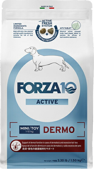 【トリッターナショナル】ＦＯＲＺＡ１０（フォルツァディエチ）　デルモ　アクティブ　小粒　１．５ｋｇ