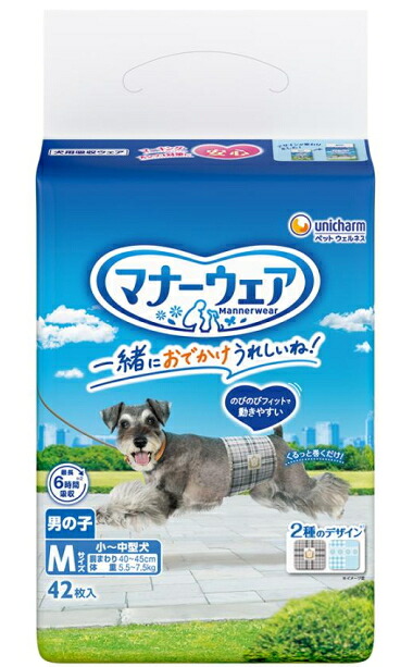 【ユニチャーム】マナーウェア　男の子用　トラッドテイスト　Ｍサイズ　４２枚ｘ８個（ケース販売）