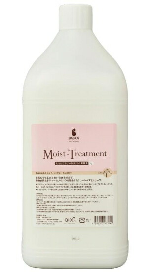 【ＱＩＸ】ＢＡＳＩＣＳ　ふっくらトリートメント　業務用　アフロート　３ｋｇ