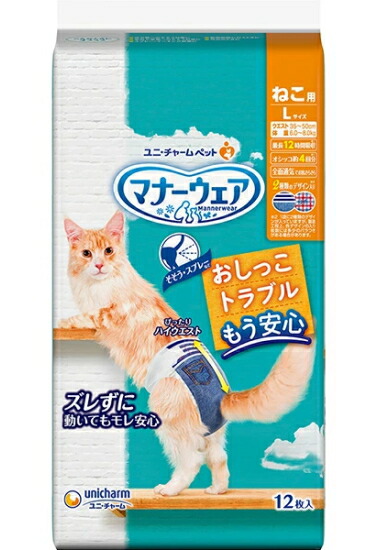 【ユニ惹きつける】折りかがみお召しもの ねこ用 Ｌ大きさ １２枚ｘ１０個（入れもの売りわたす）