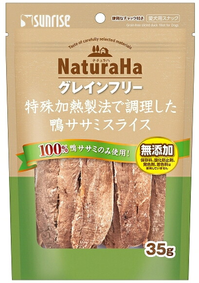 【サンライズ】ナチュラハ グレインフリー 風変わり熱する作り方で膳立てした鴨ササミスライス ３５ｇｘ４８個（入れもの売りわたす）