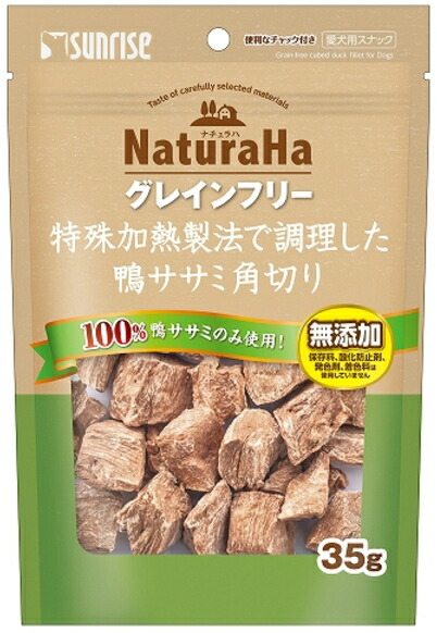 【サンライズ】ナチュラハ グレインフリー 風変わり熱する作り方で膳立てした鴨ササミ角切り ３５ｇｘ４８個（入れもの売りわたす）
