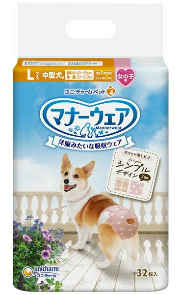 【ユニ惹きつける】折りかがみお召しもの 御姉さん用 Ｌ大きさ モーヴピンクドット・ピンクチェック ３２枚ｘ８個（入れもの売りわたす）