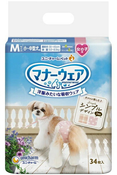 【ユニ惹きつける】折りかがみお召しもの 御姉さん用 Ｍ大きさ モーヴピンクドット・ピンクチェック ３４枚ｘ８個（入れもの売りわたす）