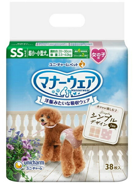 【ユニ惹きつける】折りかがみお召しもの 御姉さん用 ＳＳ大きさ モーヴピンクドット・ピンクチェック ３８枚ｘ８個（入れもの売りわたす）