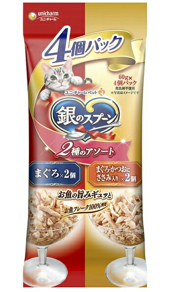 【ユニチャーム】銀のスプーンパウチ 2種のアソート まぐろ/まぐろ・かつおにささみ入り 60gx4袋x30個(ケース販売)