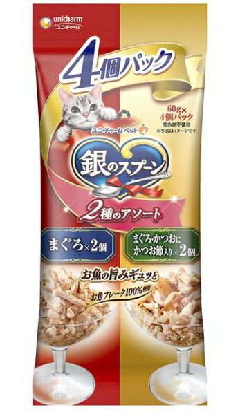 【ユニ惹き付ける】銀のスプーンパウチ ２種のアソート まぐろ／まぐろ・かつおにかつお節入り口・入口 ６０ｇｘ４袋ｘ３０個（入れもの売りわたす） キャットフード・サプリメント-ペット・ペットグッズ-猫用品