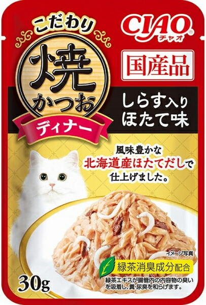 【いなばペット】チャオ　こだわり焼かつおディナー　しらす入り　ほたて味　３０ｇｘ９６個（ケース販売）IC-563