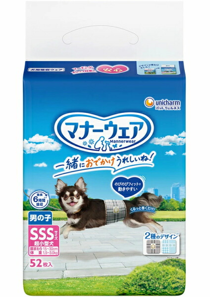 【ユニ引きつける】折りかがみ御召しもの お坊っちゃん用 トラッドテイスト ＳＳＳ大きさ   ５２枚ｘ８個（容れもの売りわたす）