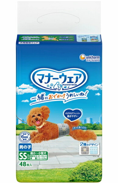 【ユニチャーム】マナーウェア　男の子用　トラッドテイスト　ＳＳサイズ　４８枚ｘ８個（ケース販売）